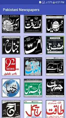 Urdu Newspapers android App screenshot 1